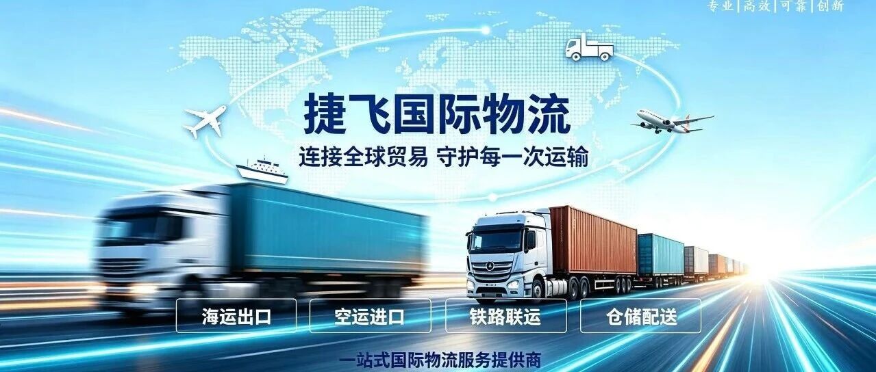美国 IOR 新政倒计时 36 天:73% 卖家说不清清关主体,301 港口费拟再延两月