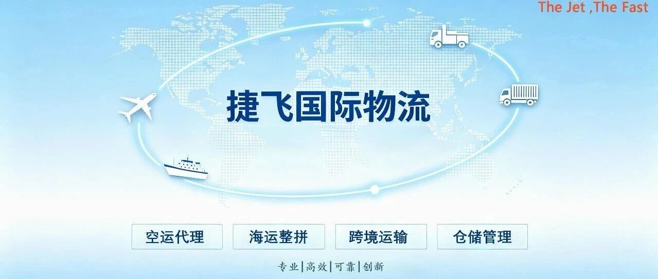 欧洲港口十天四起中断,10 月 30 日罢工倒计时;欧盟 2 欧处理费六天后生效
