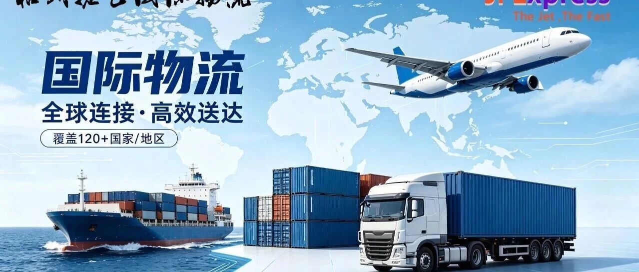 SCFI 连涨两周,19 日两处加价同时落地