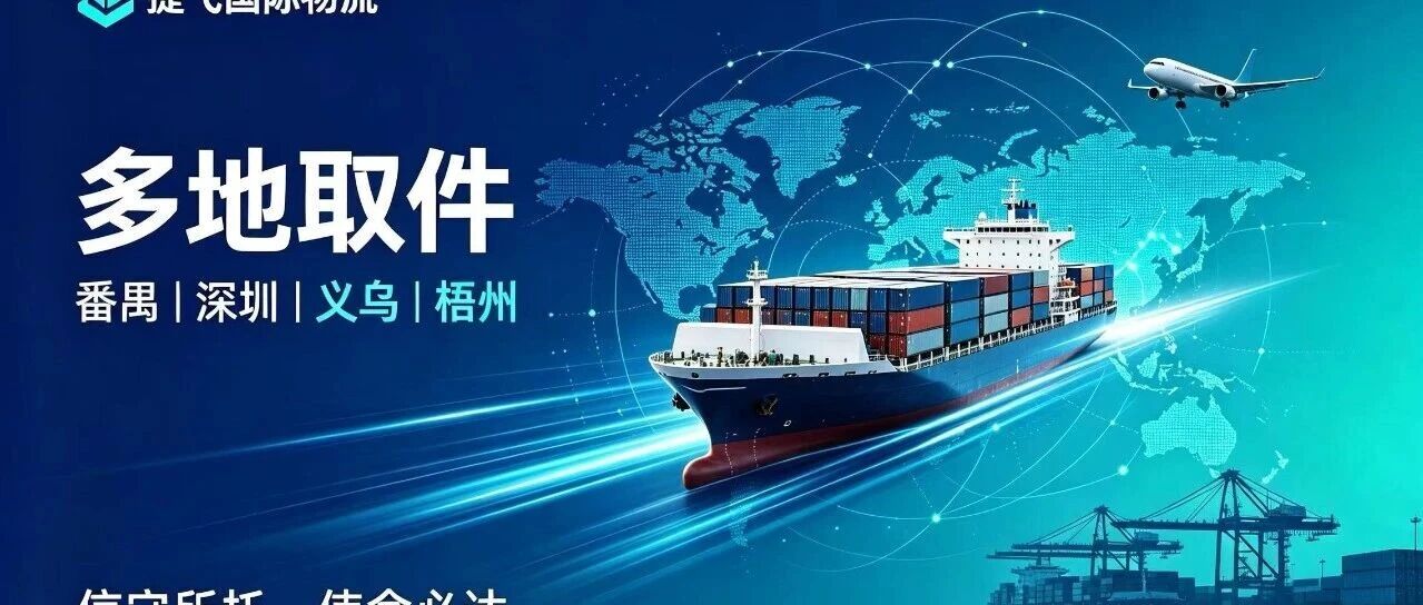 苏伊士回来的船撞上四年新高的堵港:船司 10 月下旬的挺价,可能撑不过这个月